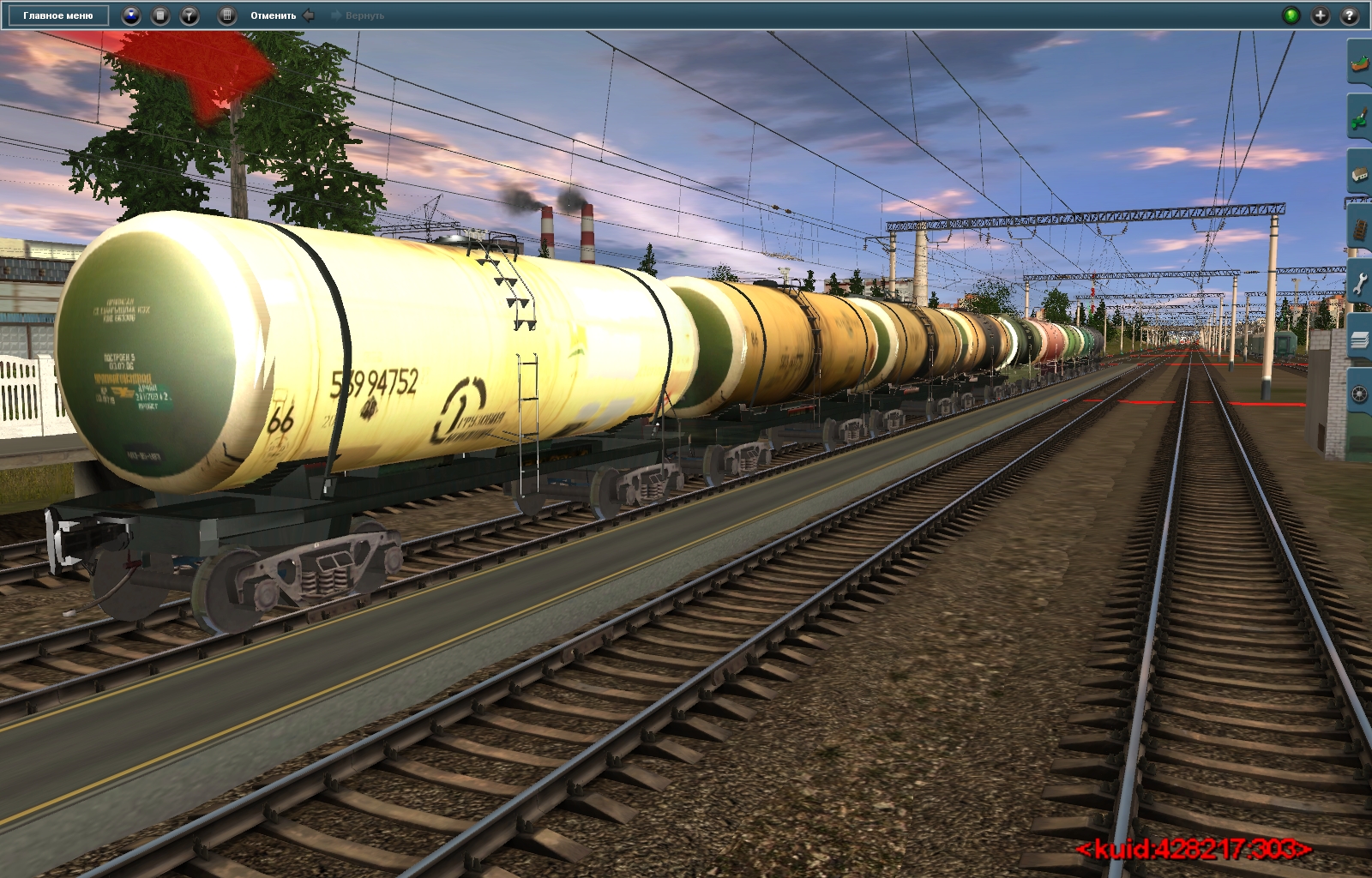 Trainz Download Station
