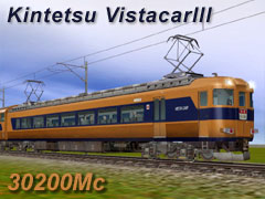 Kintetsu30200Vistacar_1