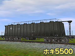 JNR Hoki5500
